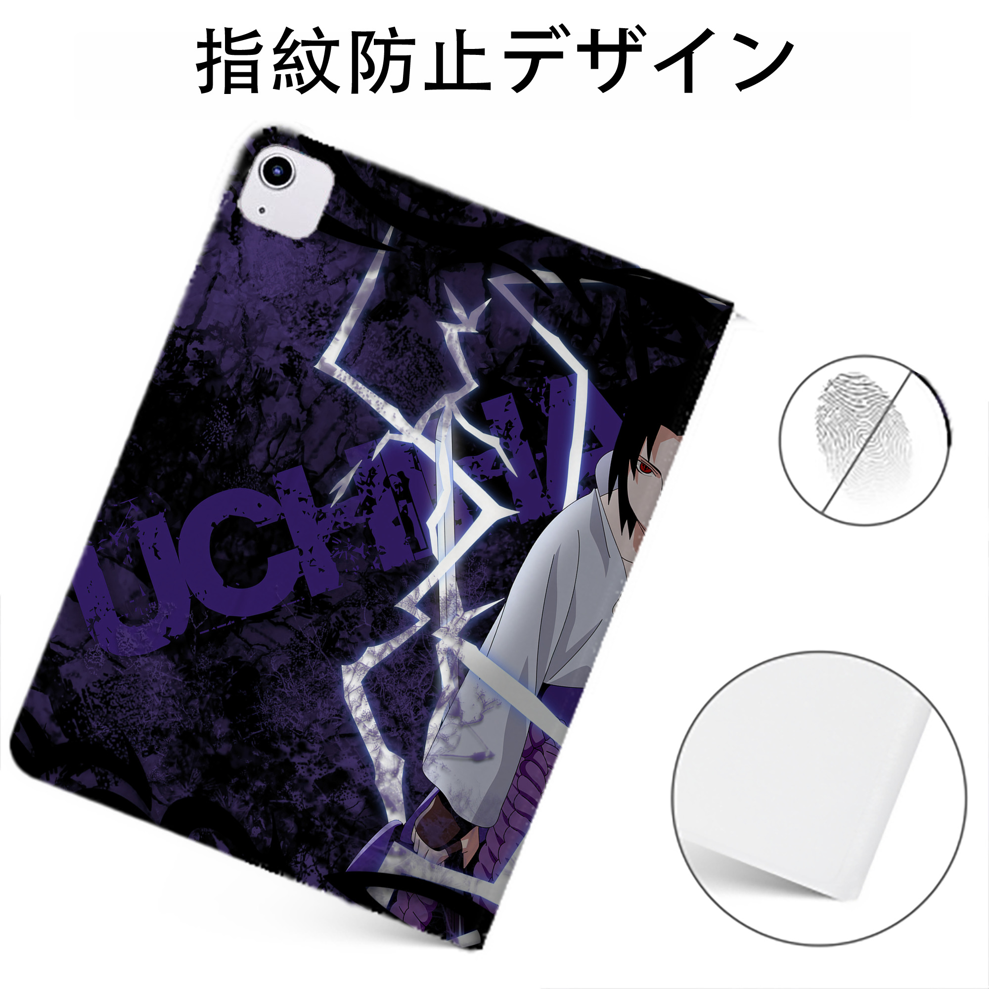 （画像用） NARUTO -ナルト- NARUTO -ナルト- 疾風伝 IPadケース ペンホルダー付き ブックスタイルデザイン
